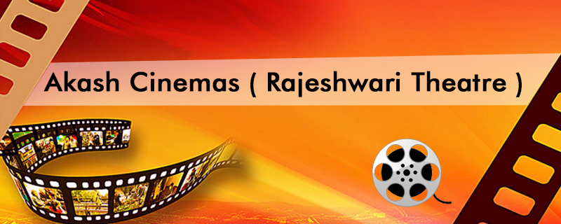 Akash Cinemas ( Rajeshwari Theatre ) 